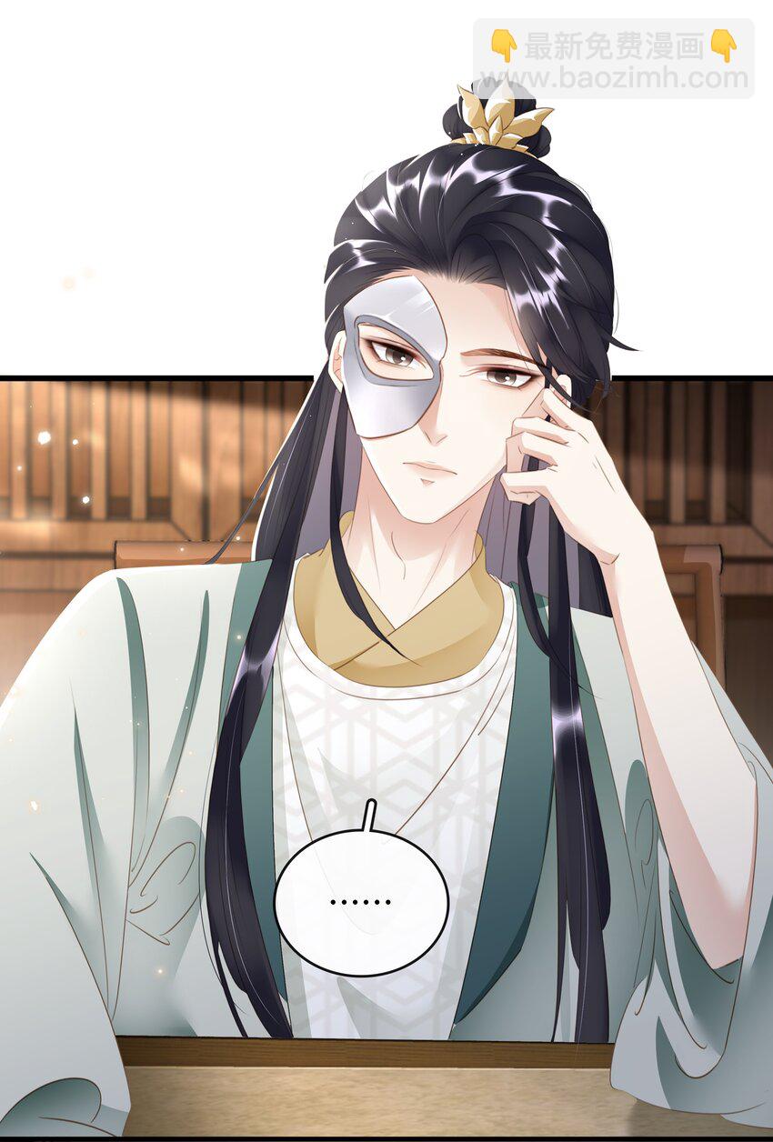 017 真正的姐妹(1/2)-第18话