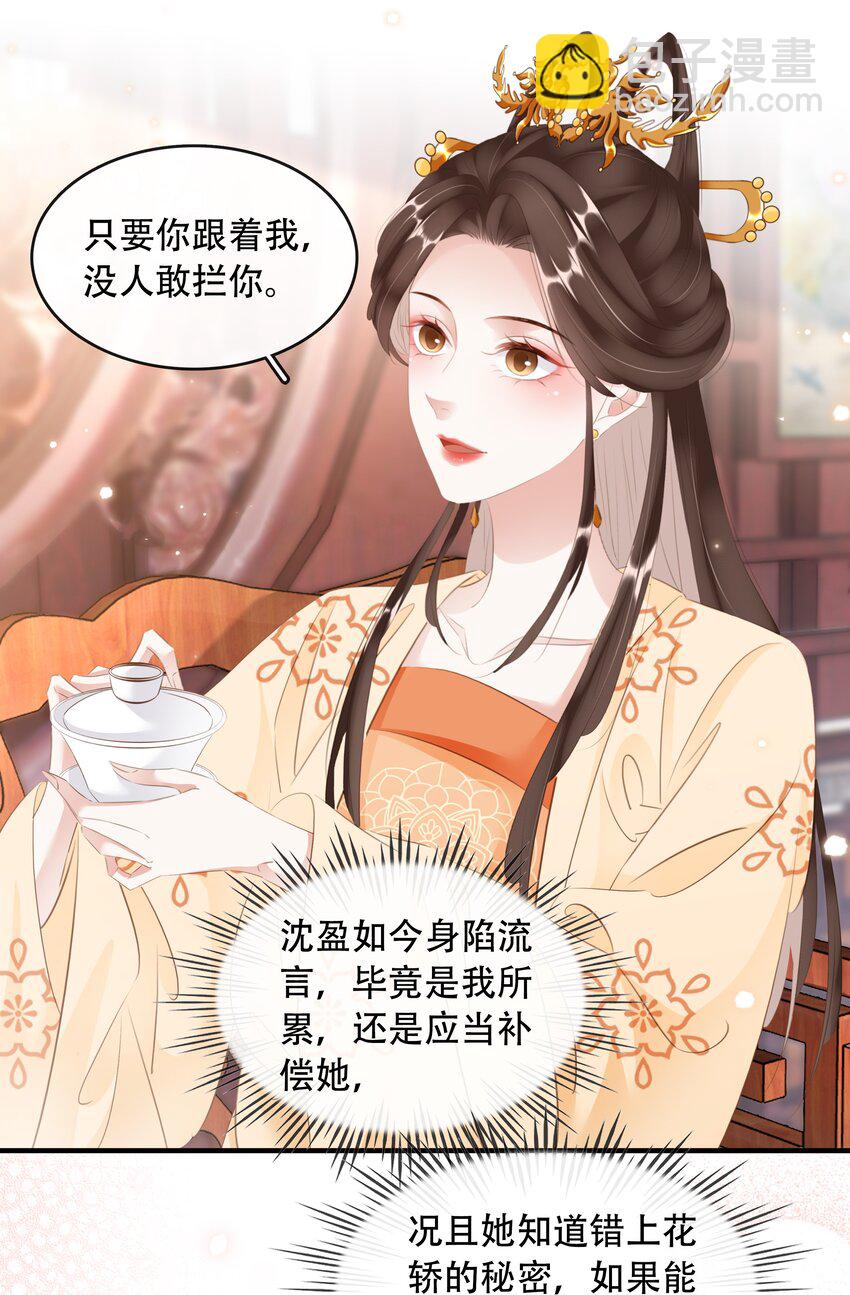 017 真正的姐妹(1/2)-第18话