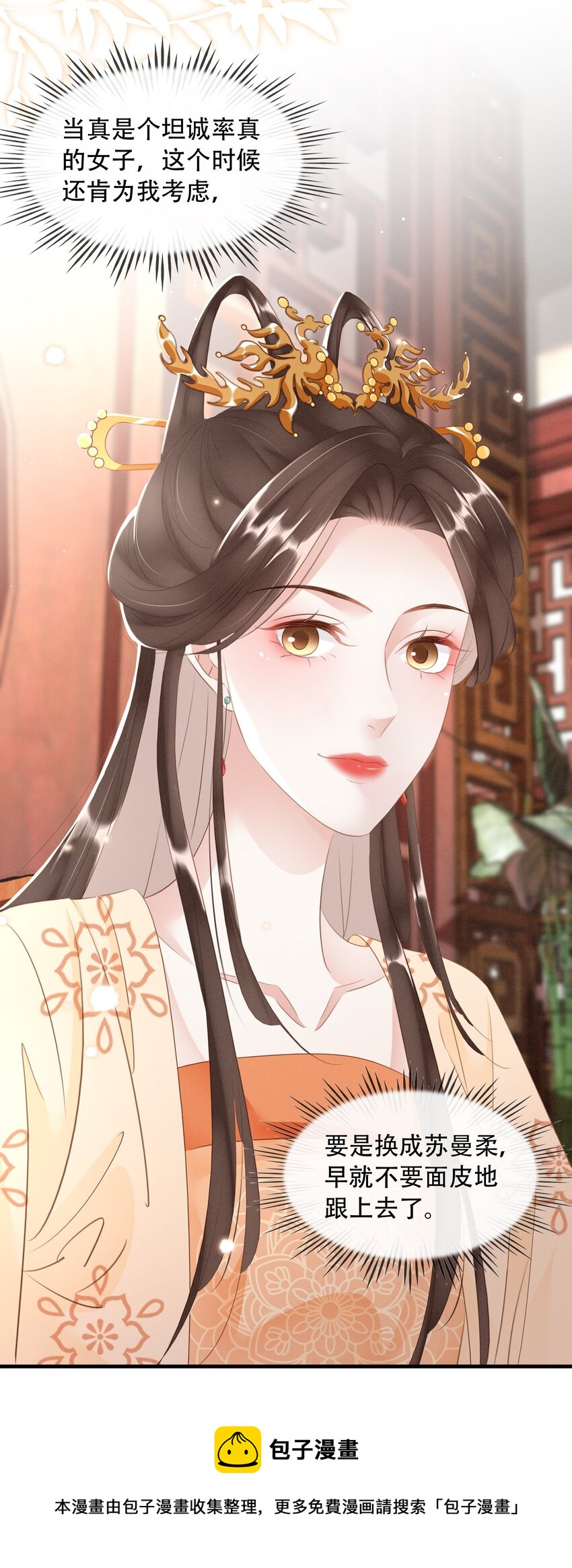 017 真正的姐妹(1/2)-第18话