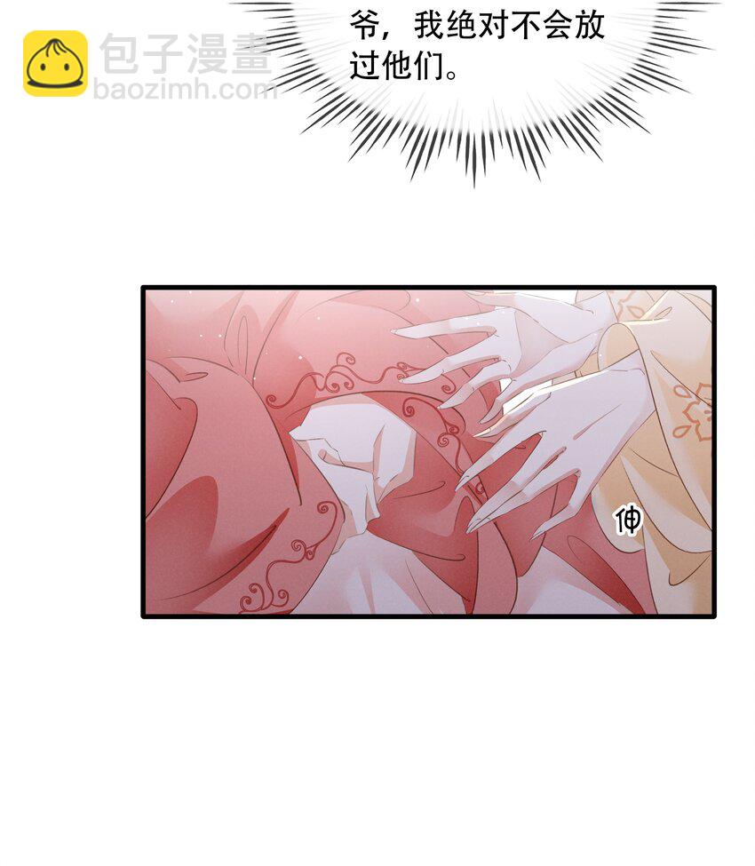 017 真正的姐妹(1/2)-第18话