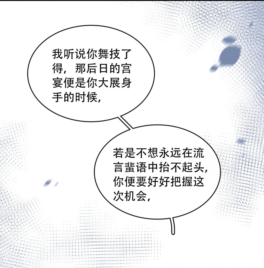 017 真正的姐妹(1/2)-第18话