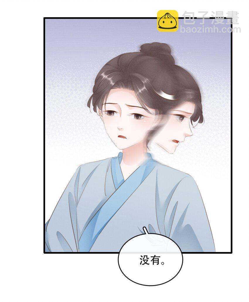 017 真正的姐妹(1/2)-第18话