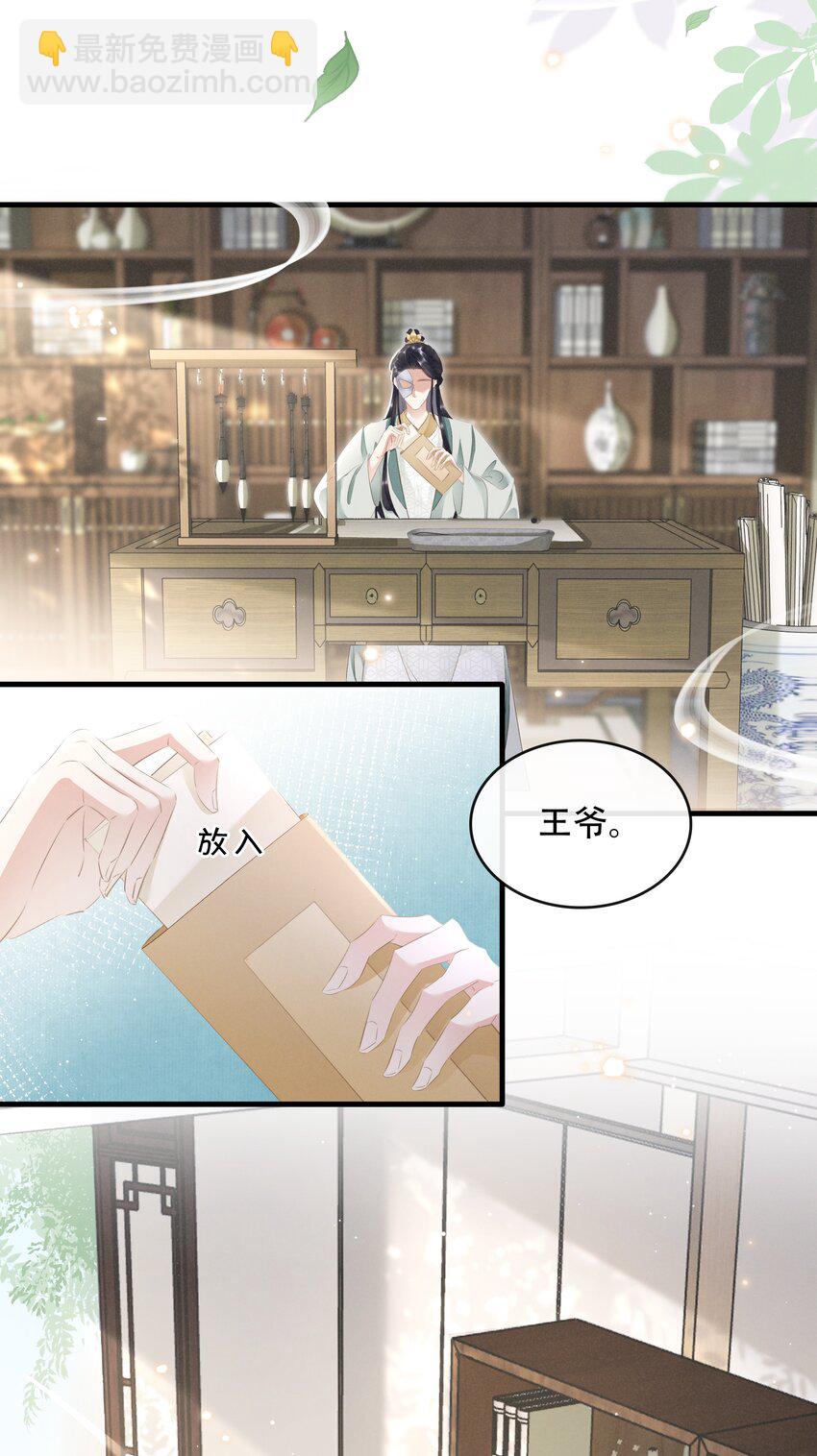 017 真正的姐妹(1/2)-第18话