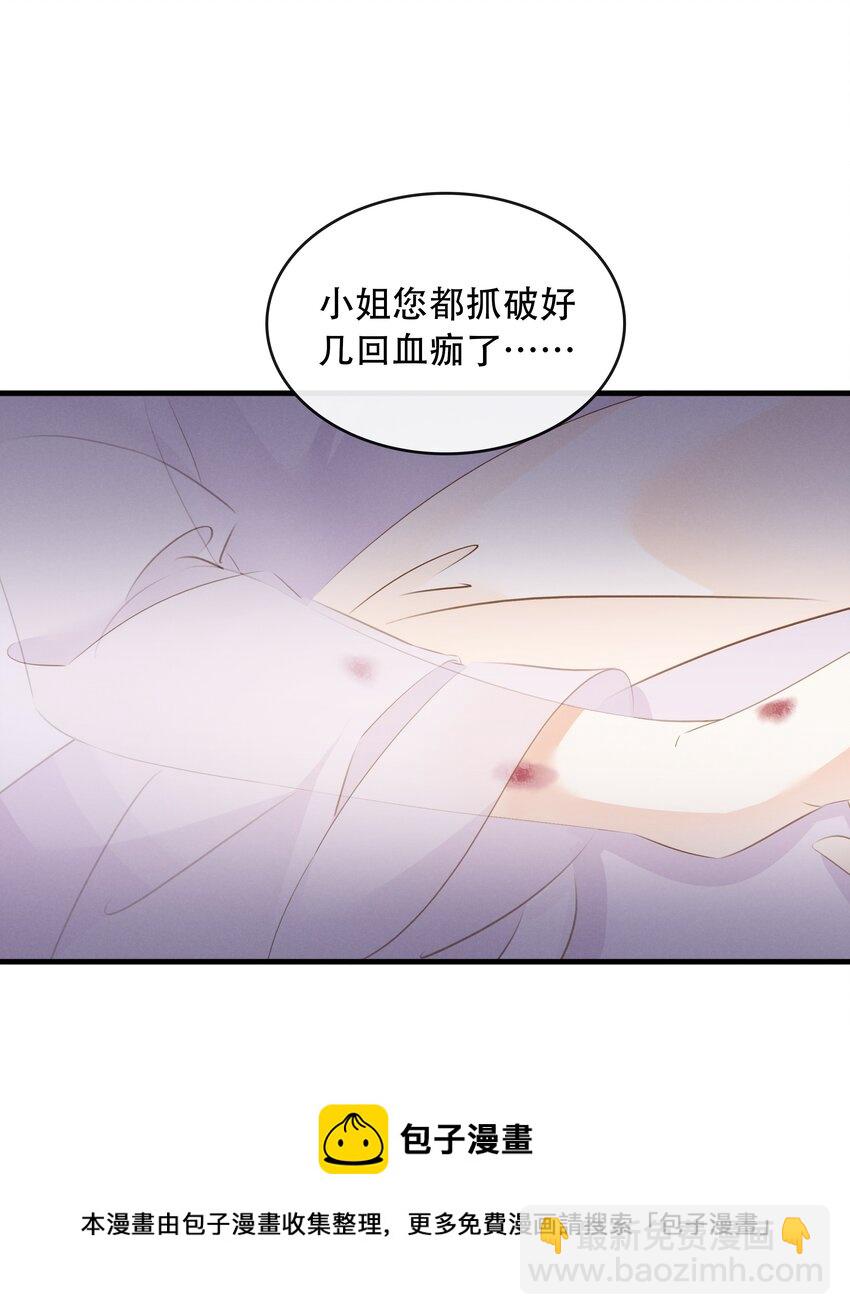 017 真正的姐妹(1/2)-第18话