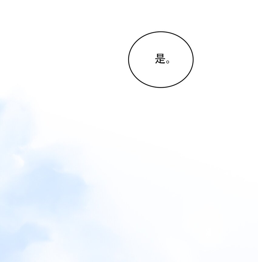 017 真正的姐妹(1/2)-第18话