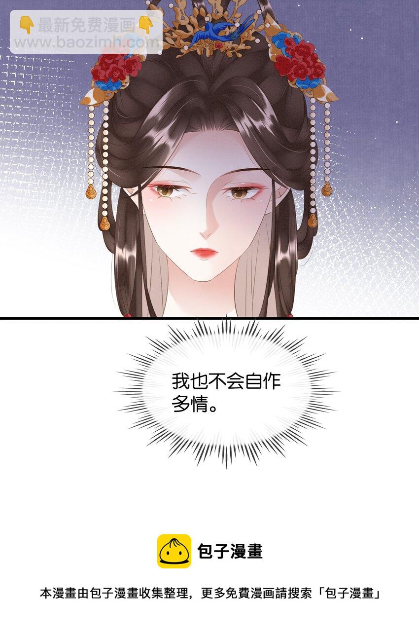 017 真正的姐妹(1/2)-第18话