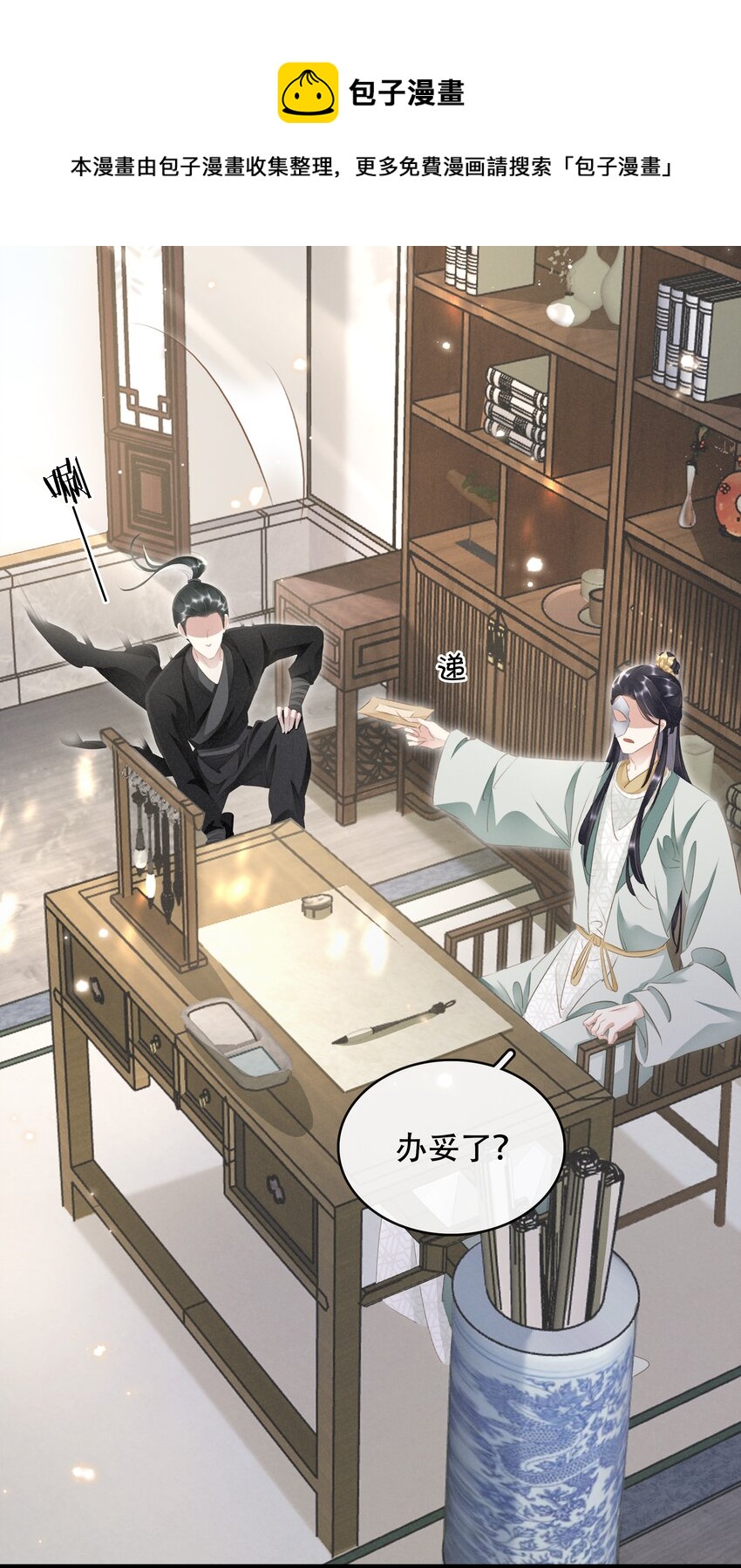 017 真正的姐妹(1/2)-第18话