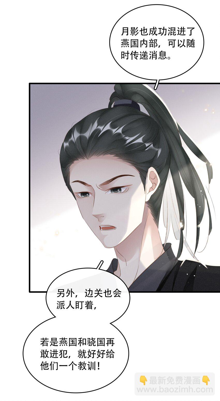 017 真正的姐妹(1/2)-第18话