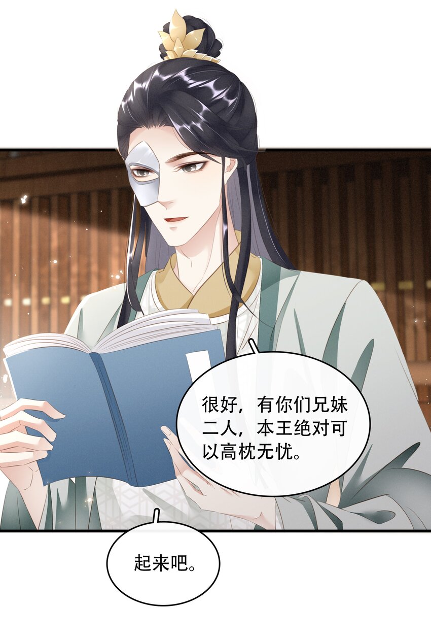 017 真正的姐妹(1/2)-第18话