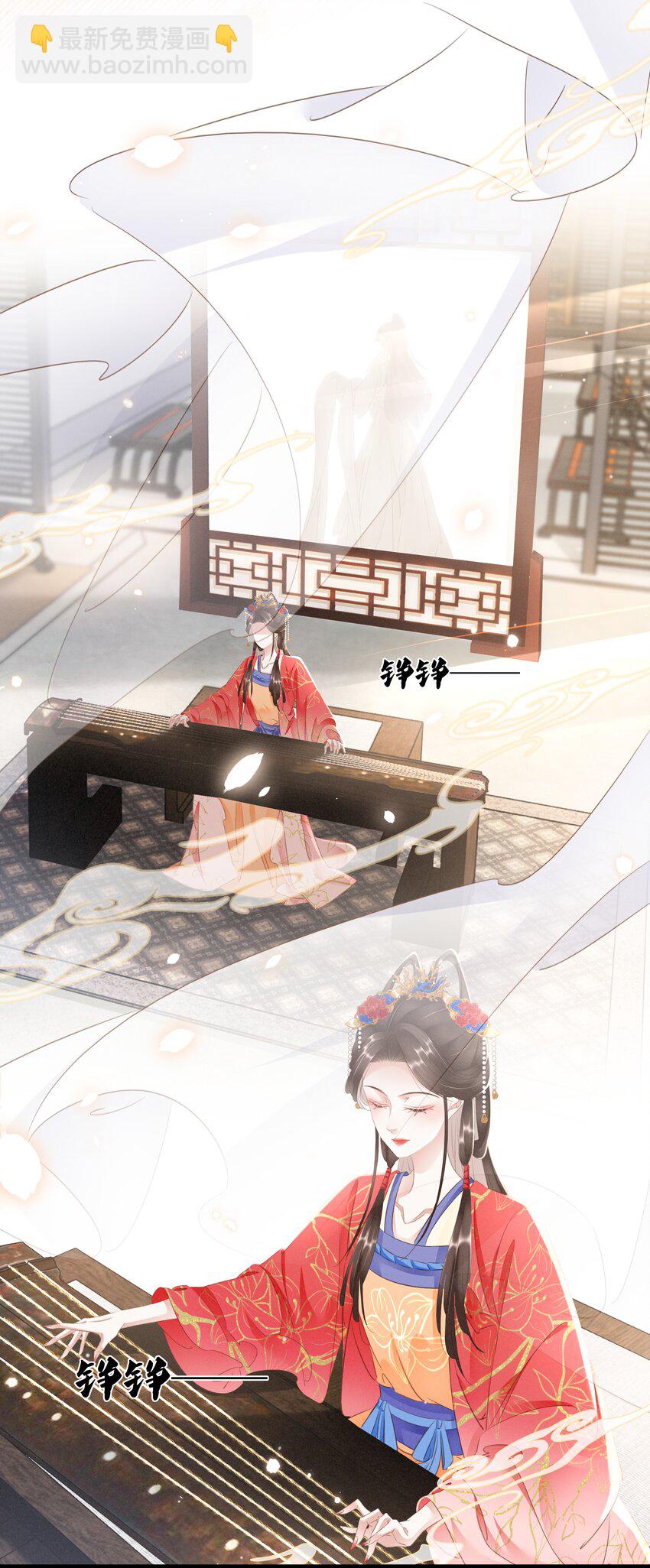 019 碾压你足矣-第20话