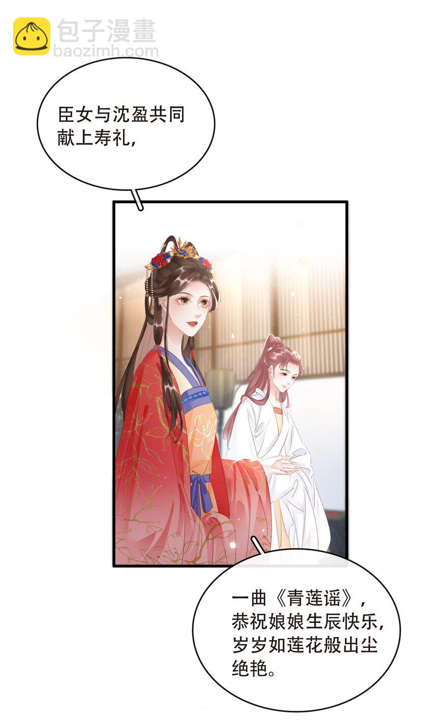 019 碾压你足矣-第20话