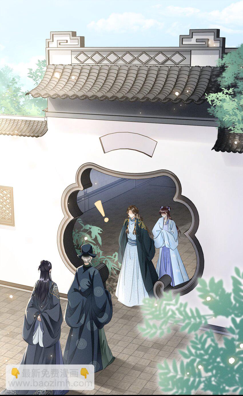 025 守宫砂-第26话