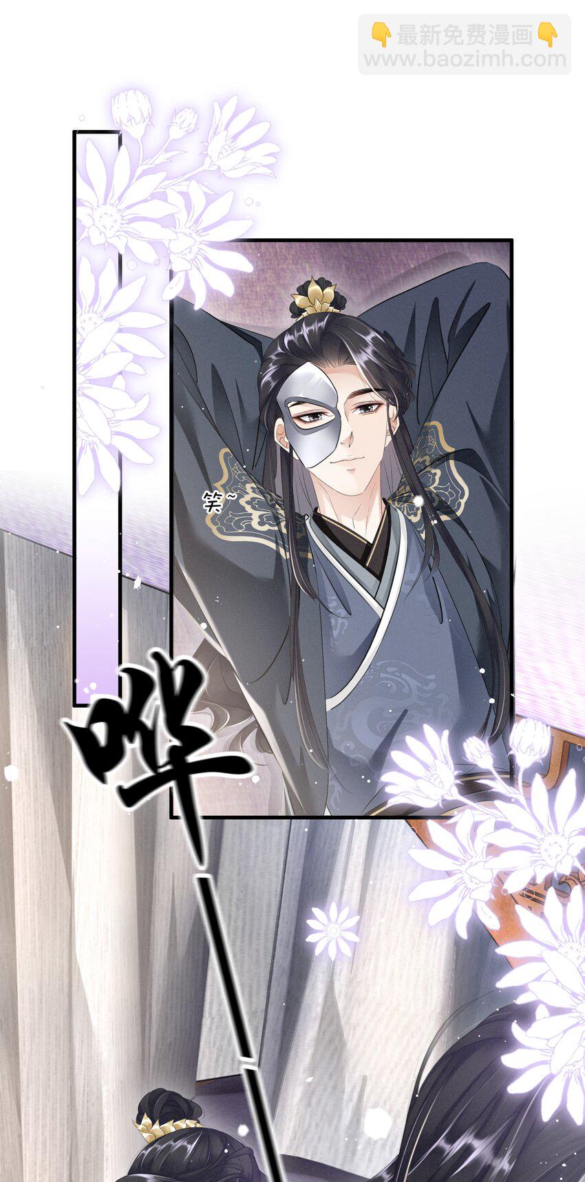 025 守宫砂-第26话