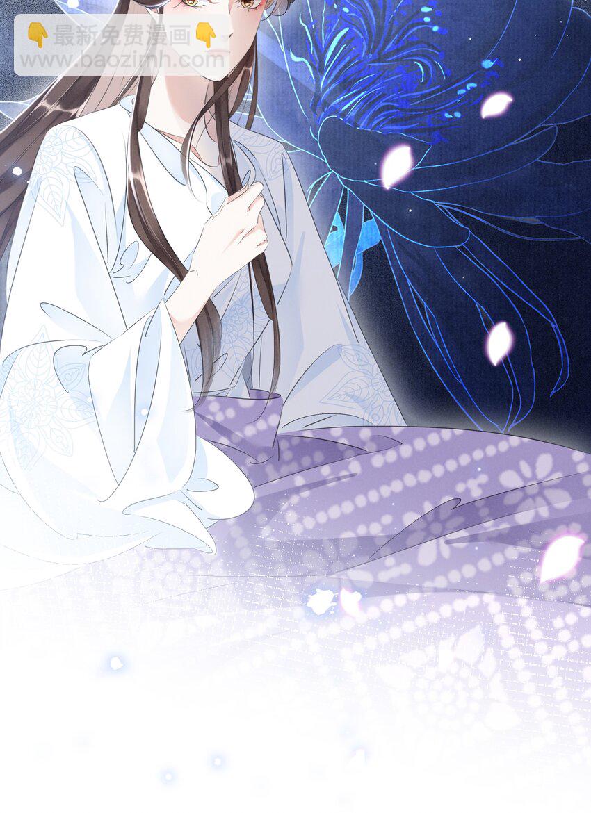 025 守宫砂-第26话