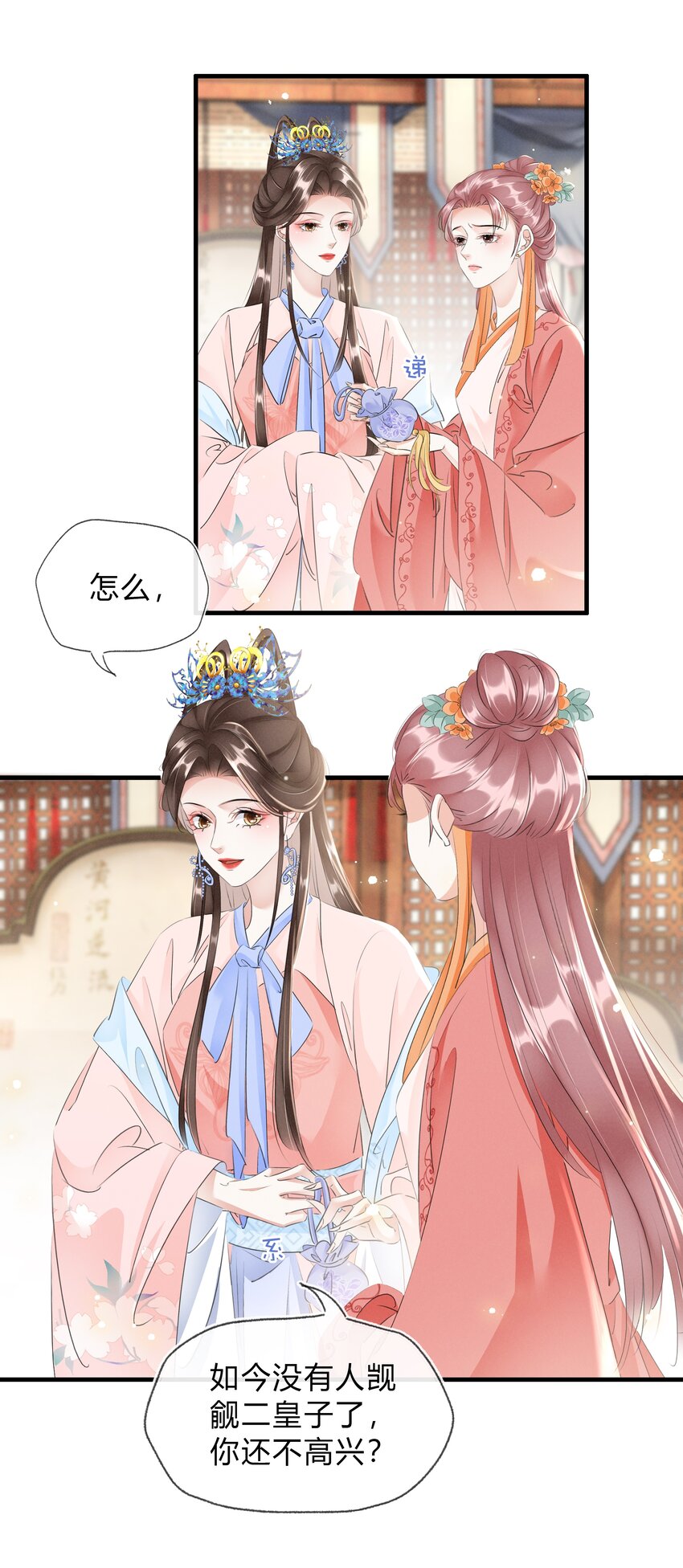 027 只身涉险-第28话