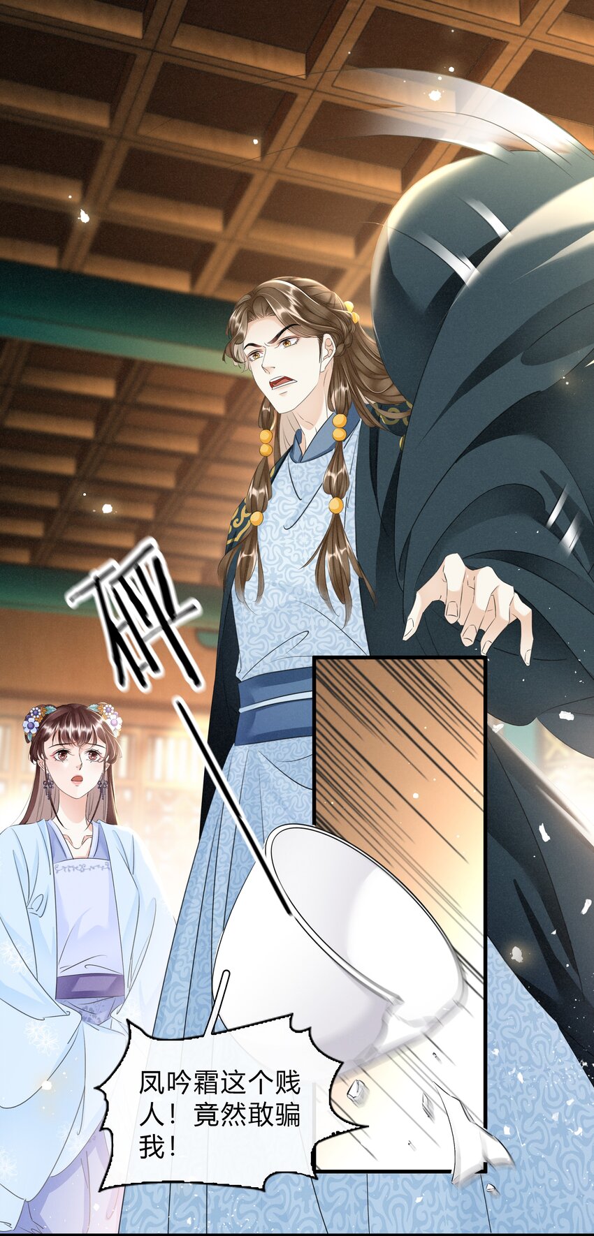 027 只身涉险-第28话