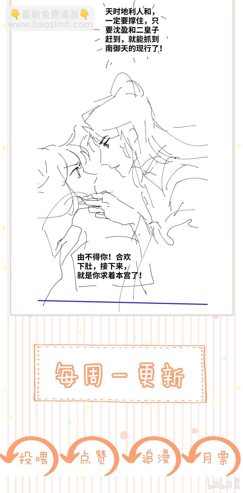 027 只身涉险-第28话