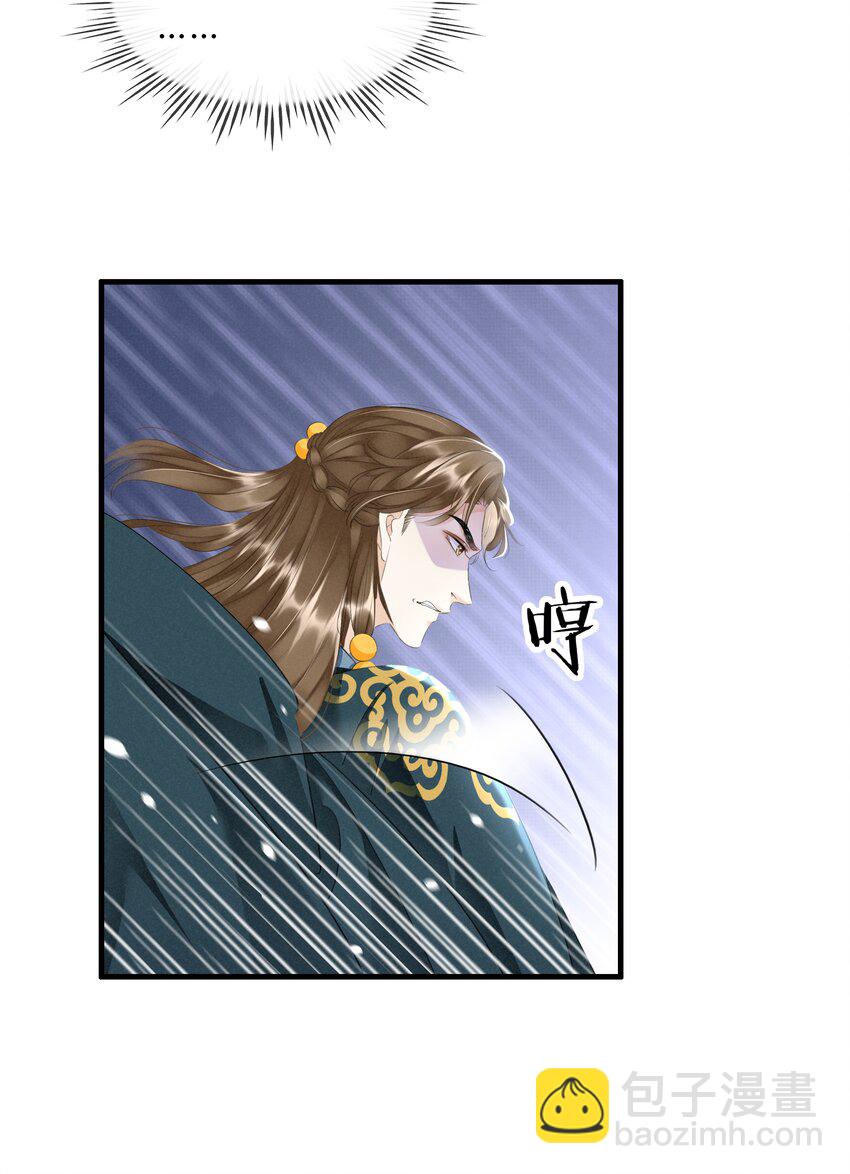 027 只身涉险-第28话