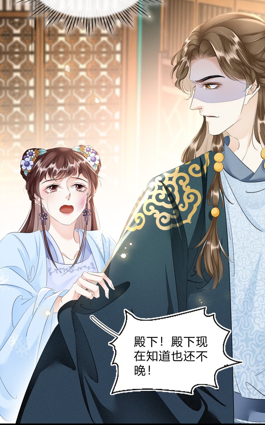 027 只身涉险-第28话