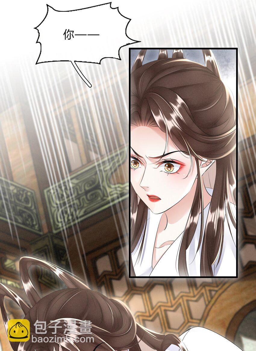 029 我绿我自己-第30话