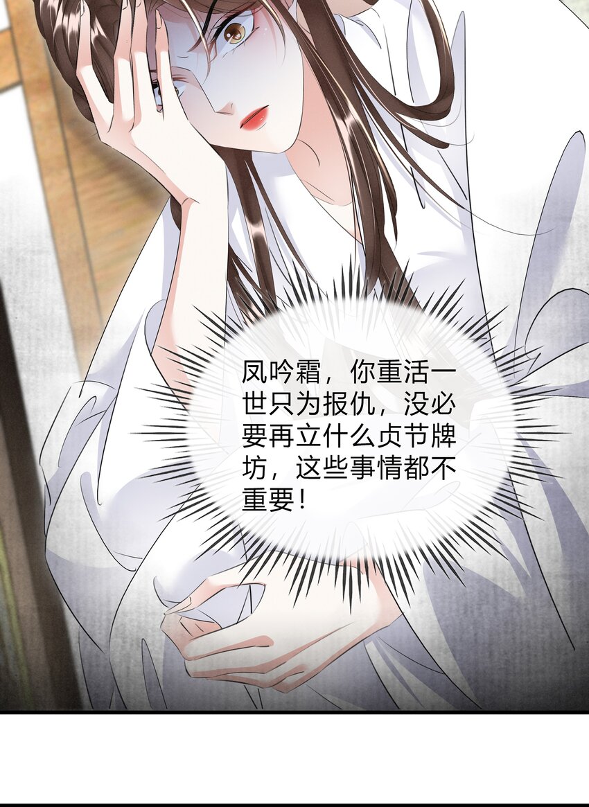 029 我绿我自己-第30话