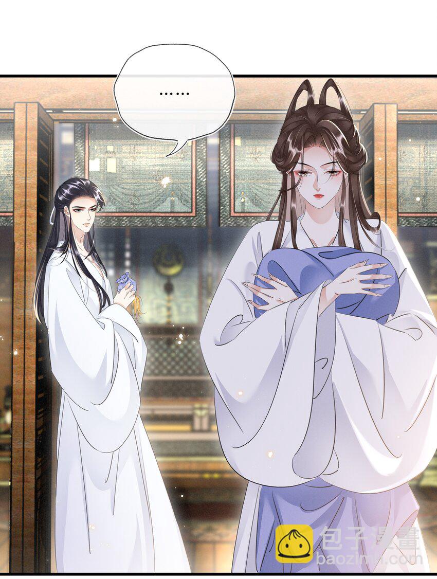 029 我绿我自己-第30话