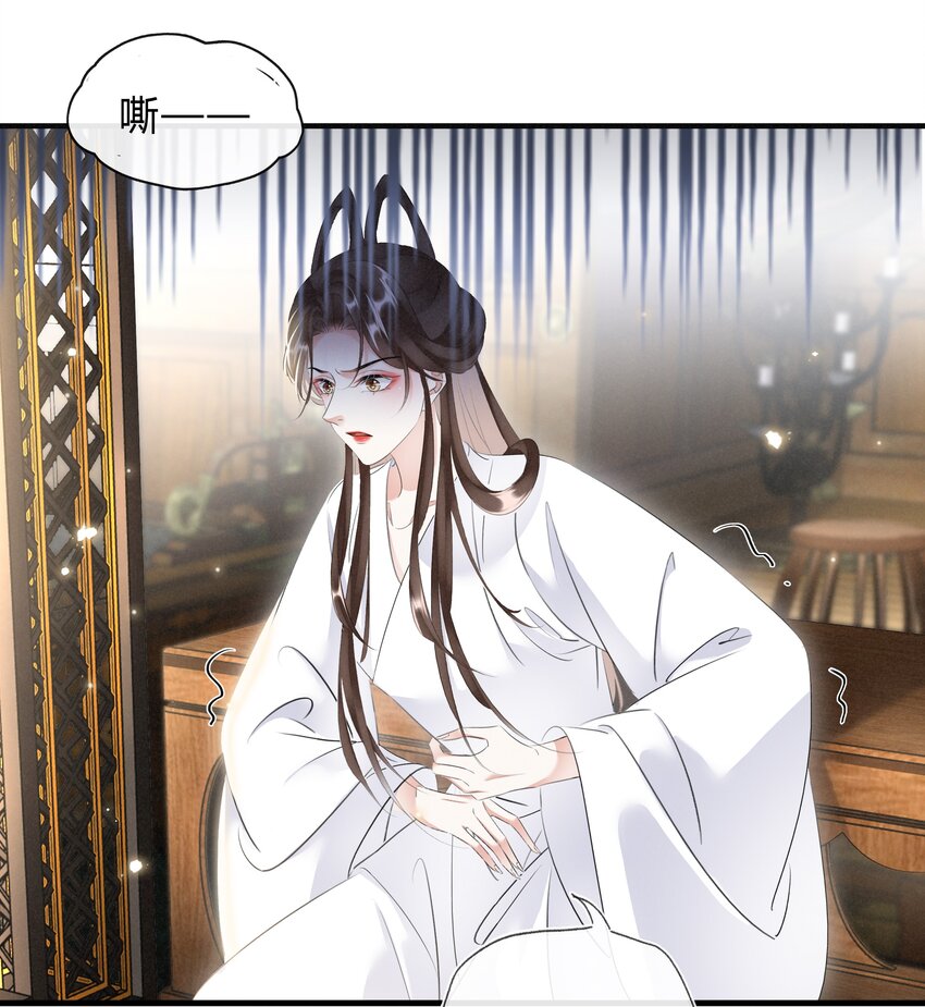 029 我绿我自己-第30话