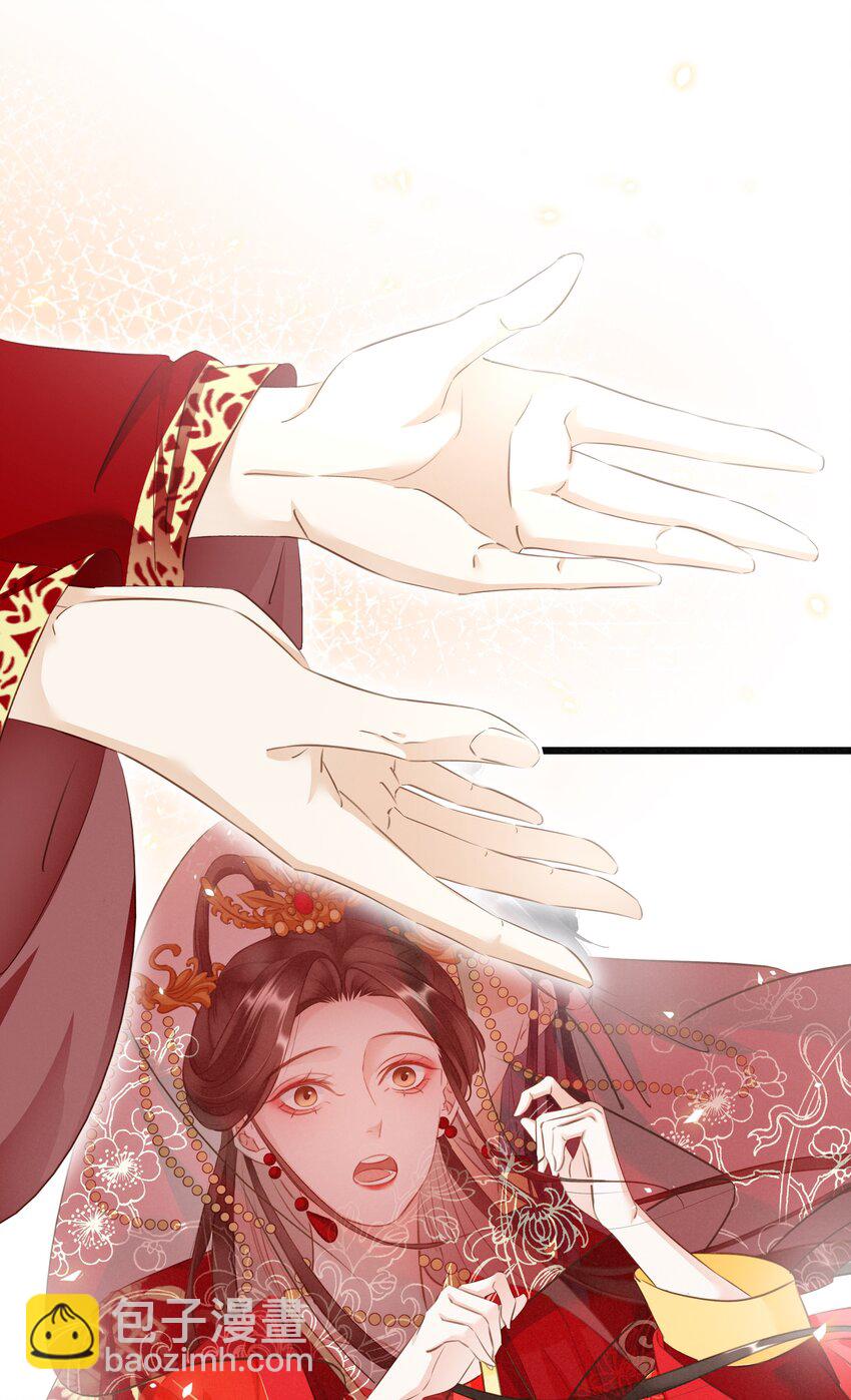 003 互换花轿-第4话