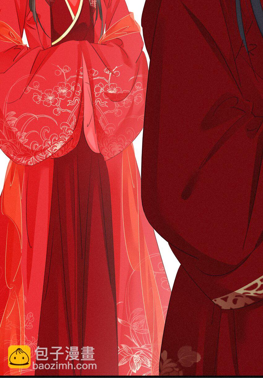 003 互换花轿-第4话