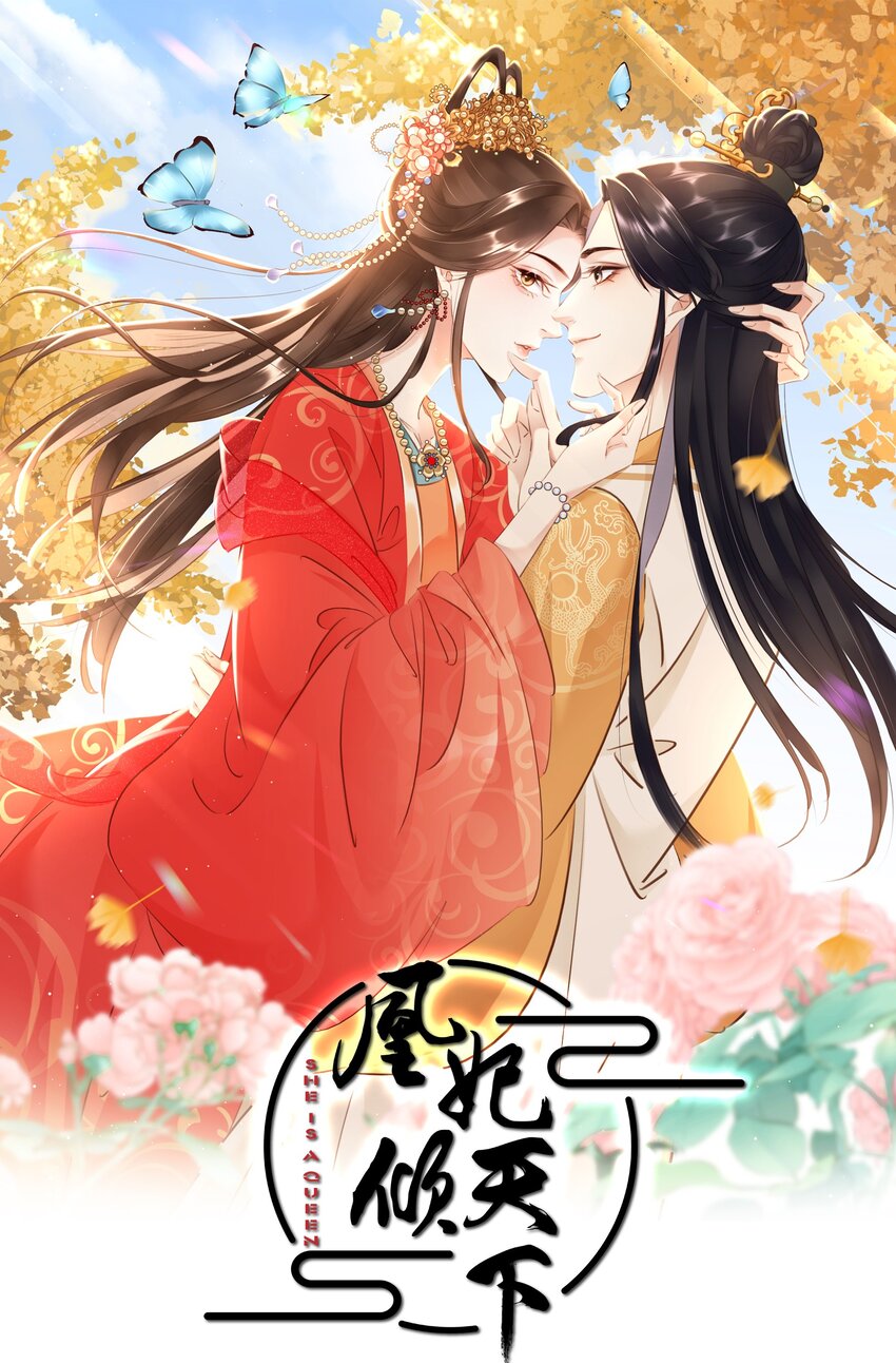 031 主动出击-第32话