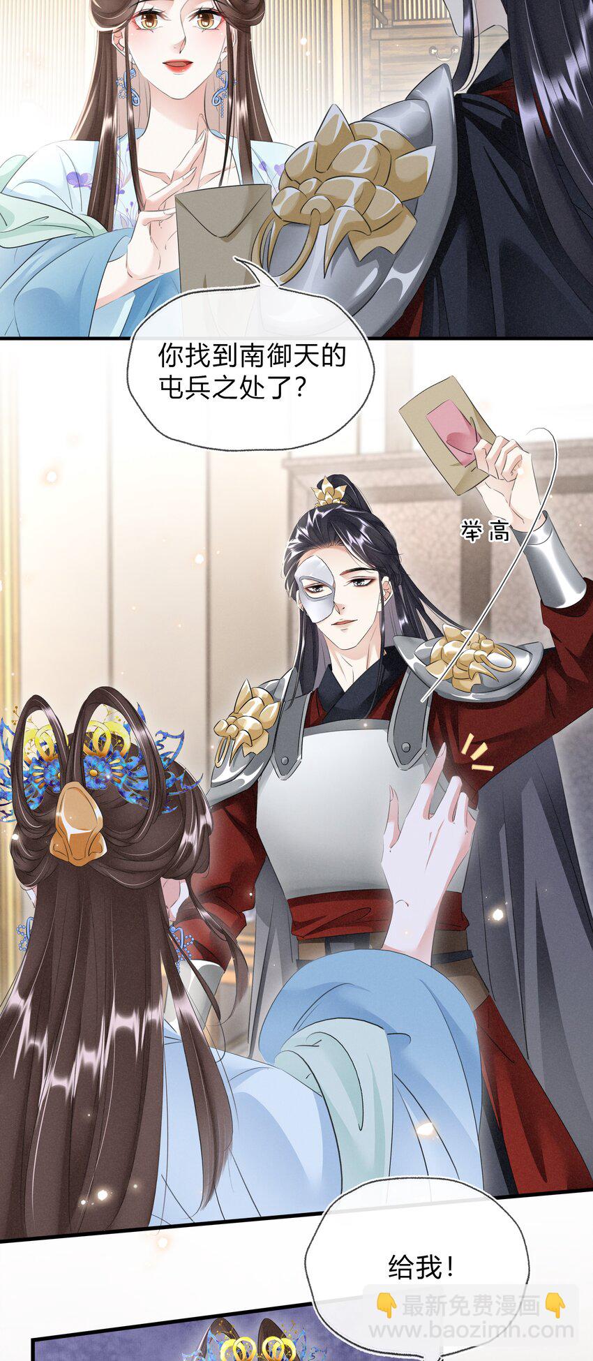 031 主动出击-第32话