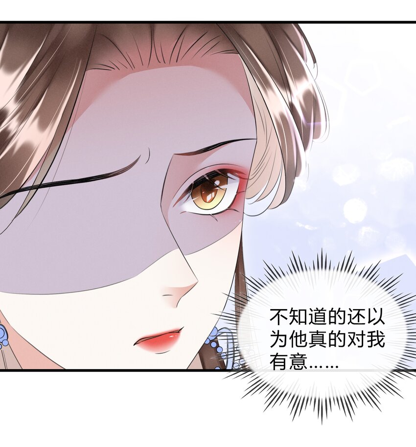 031 主动出击-第32话