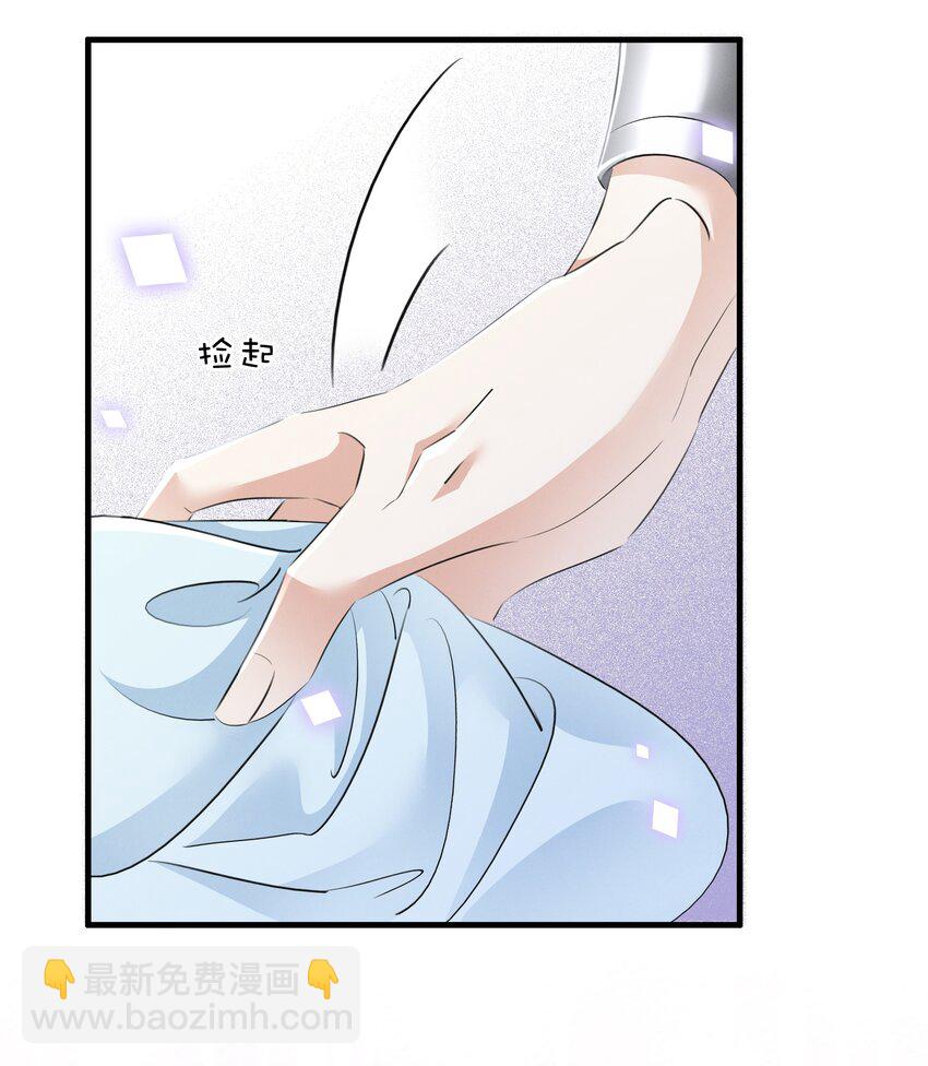 031 主动出击-第32话