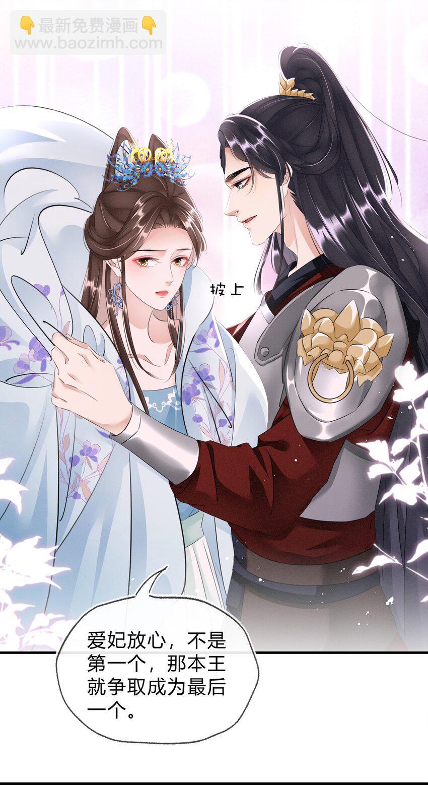 031 主动出击-第32话