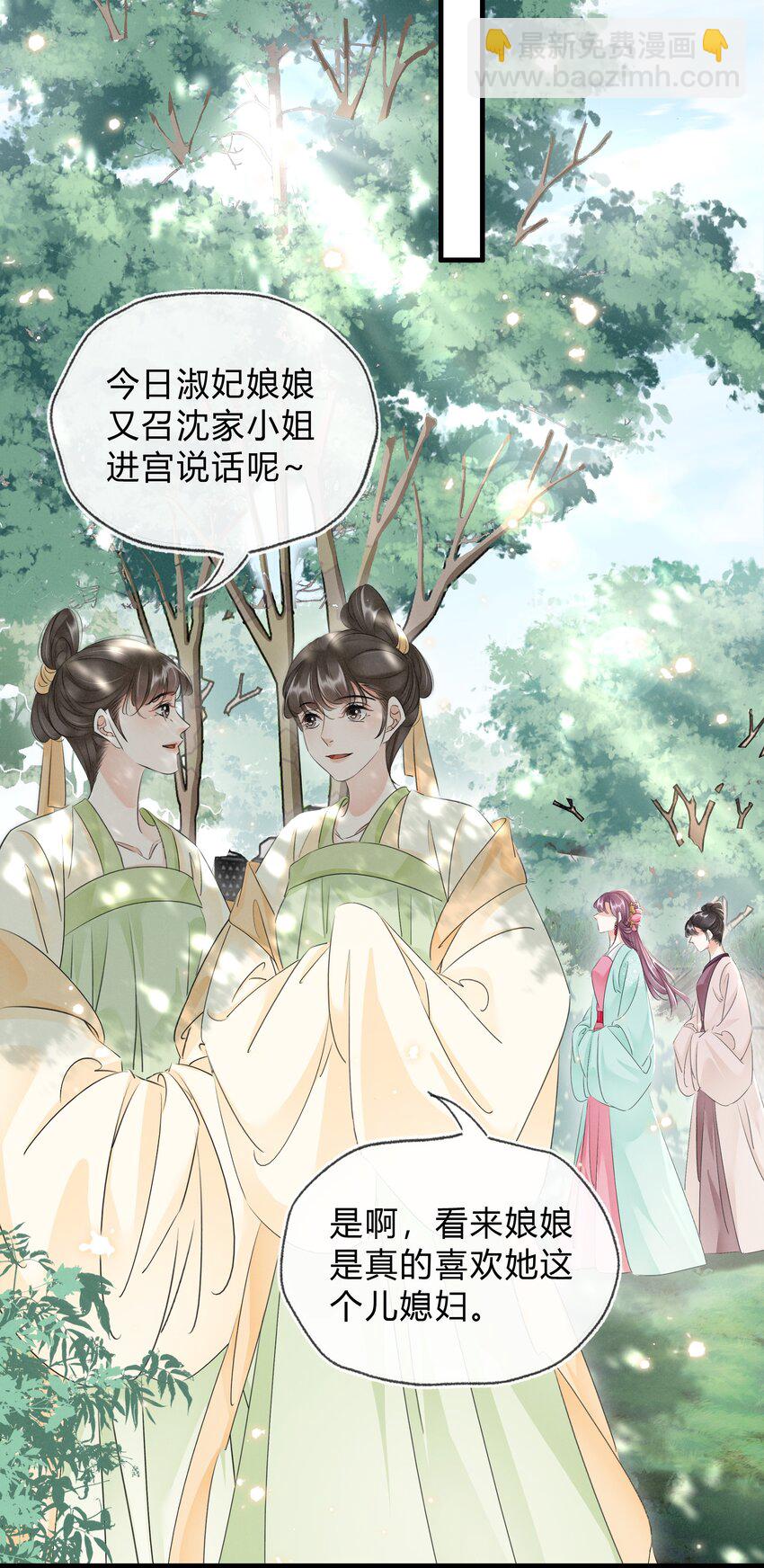 031 主动出击-第32话