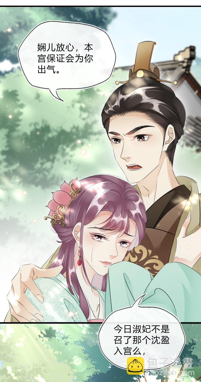 031 主动出击-第32话