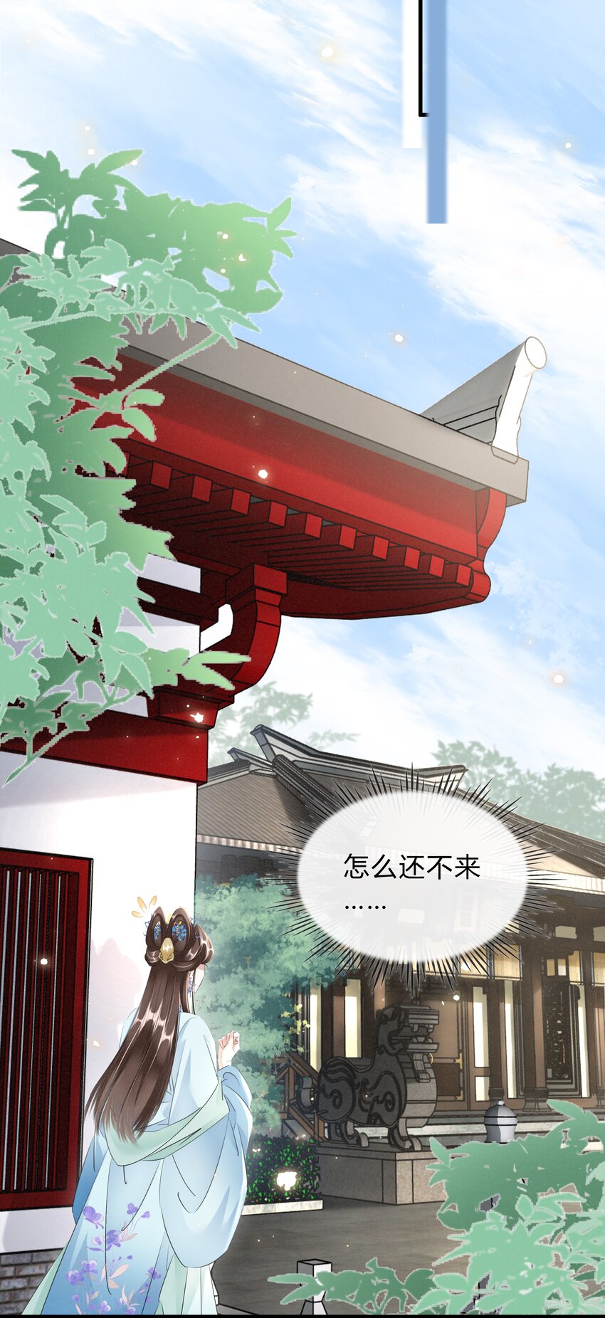 033 挡我者死-第34话