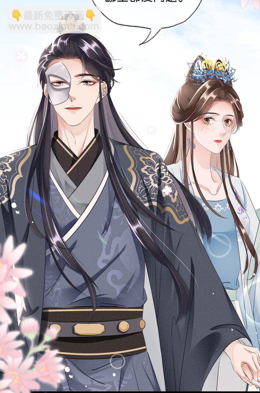 033 挡我者死-第34话