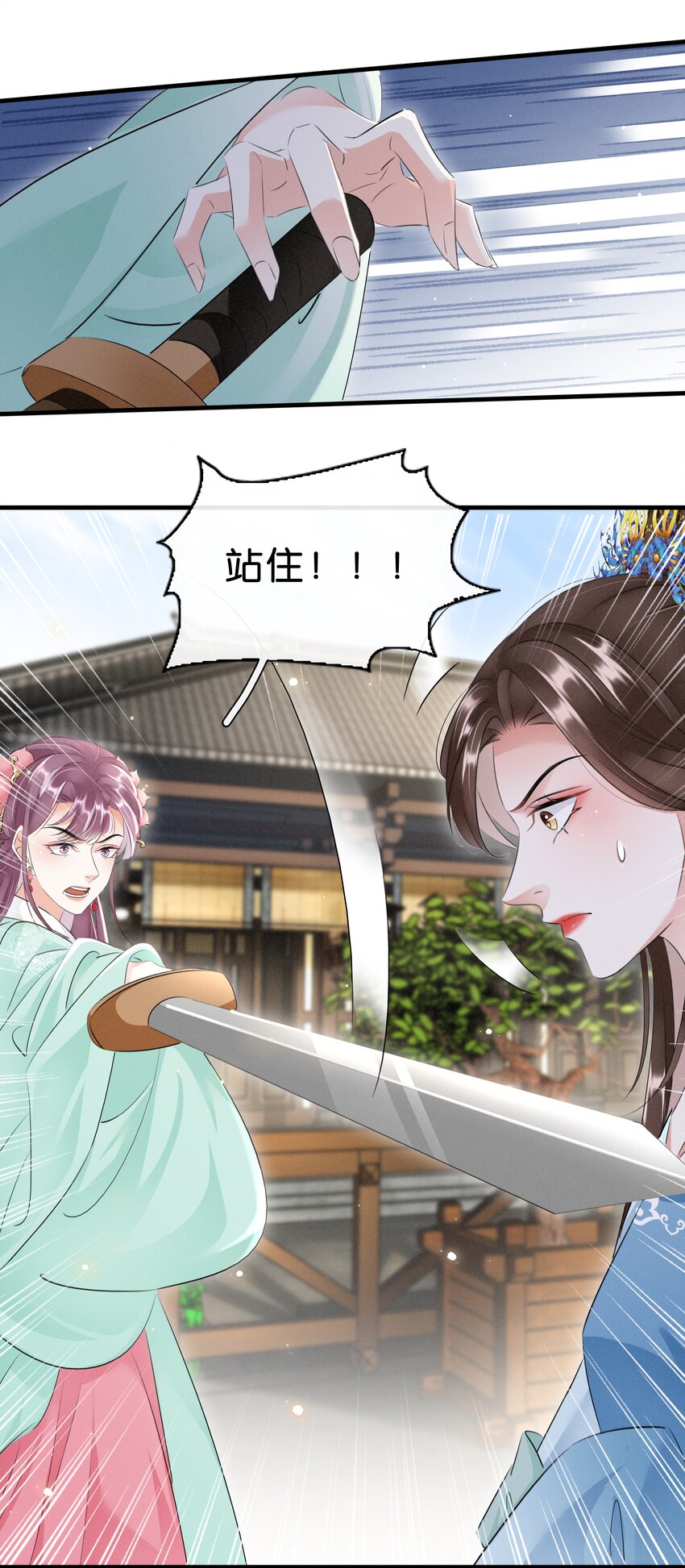 033 挡我者死-第34话