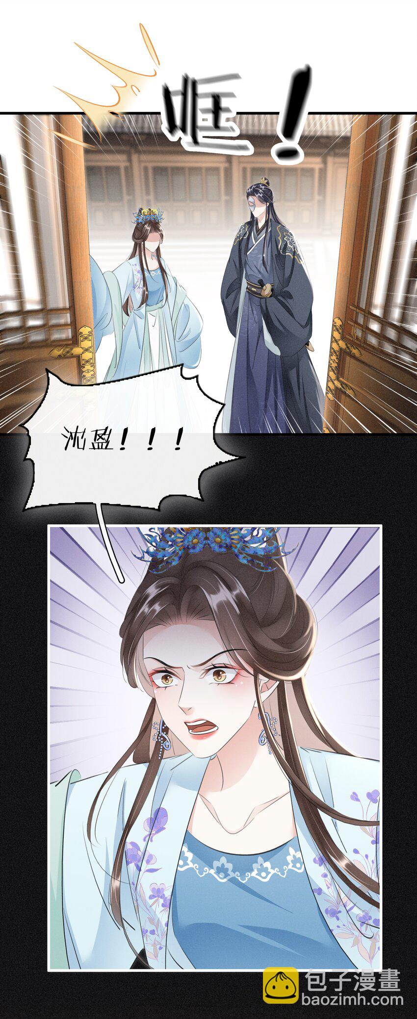 033 挡我者死-第34话