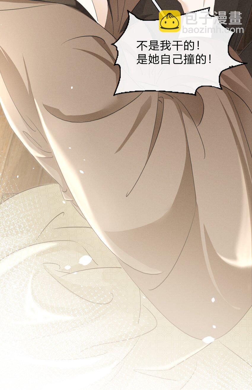 033 挡我者死-第34话