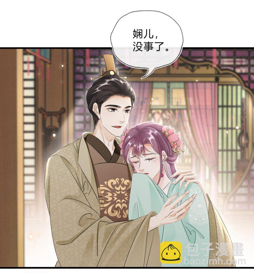 035 借刀杀人-第36话