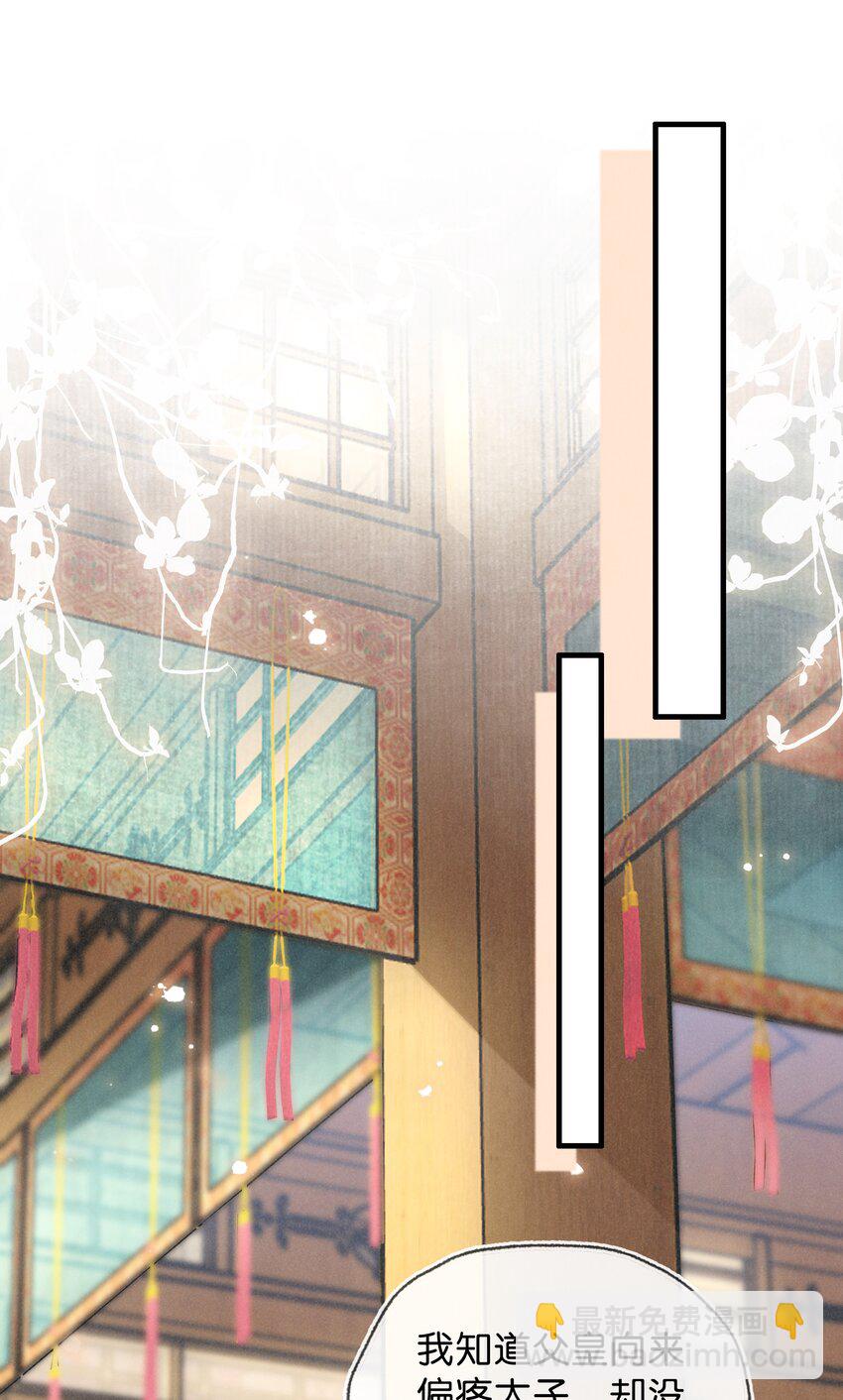 035 借刀杀人-第36话