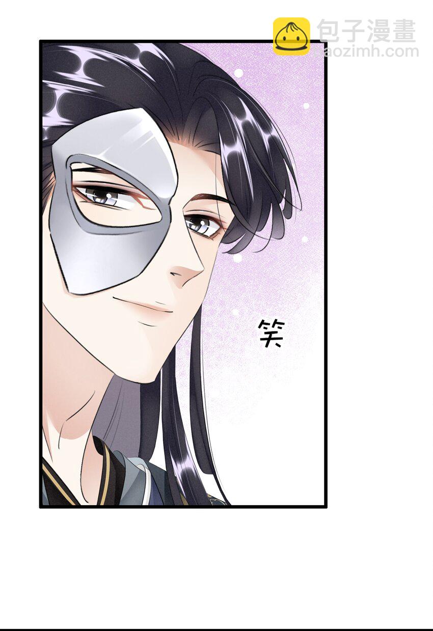 035 借刀杀人-第36话