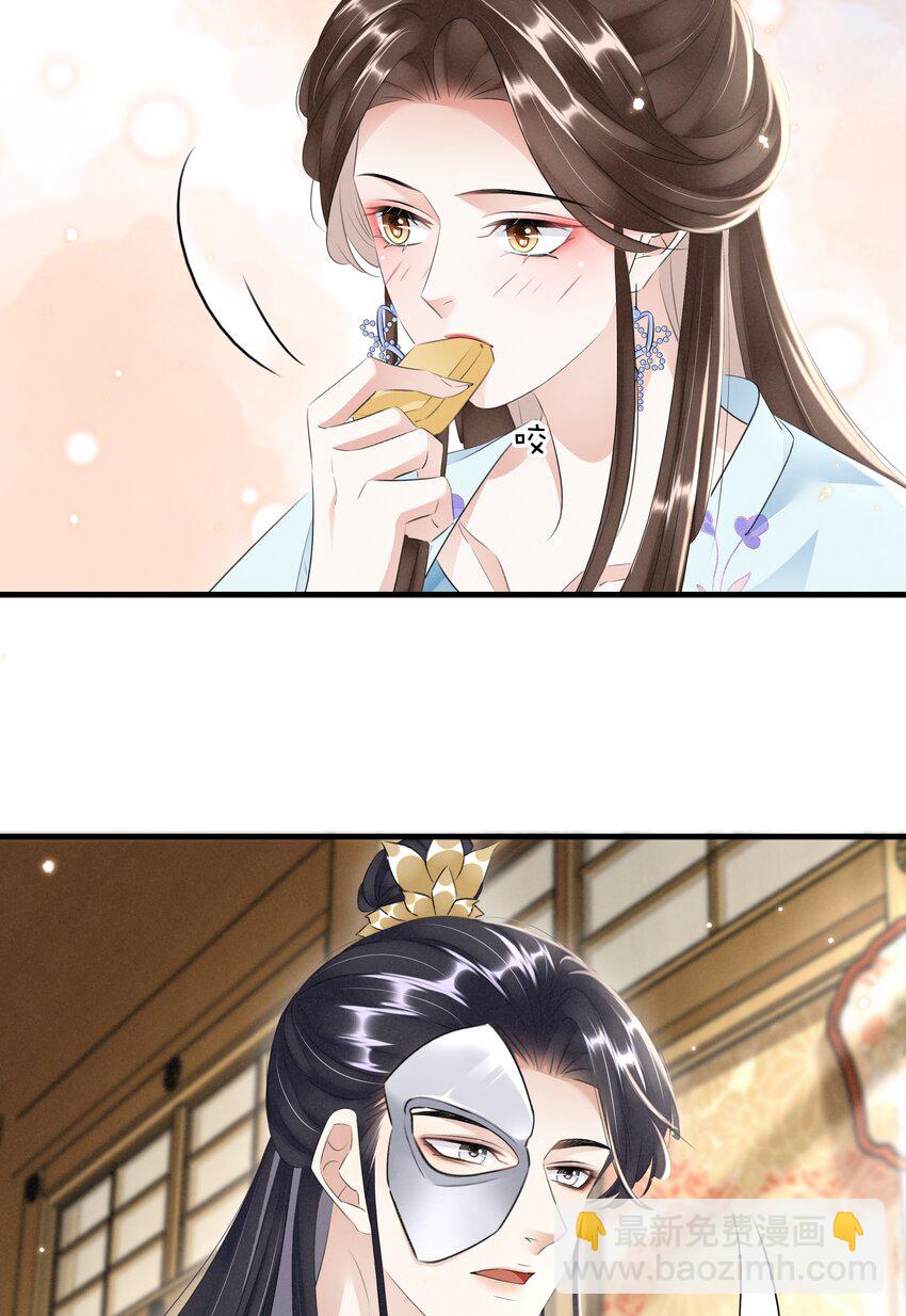 035 借刀杀人-第36话