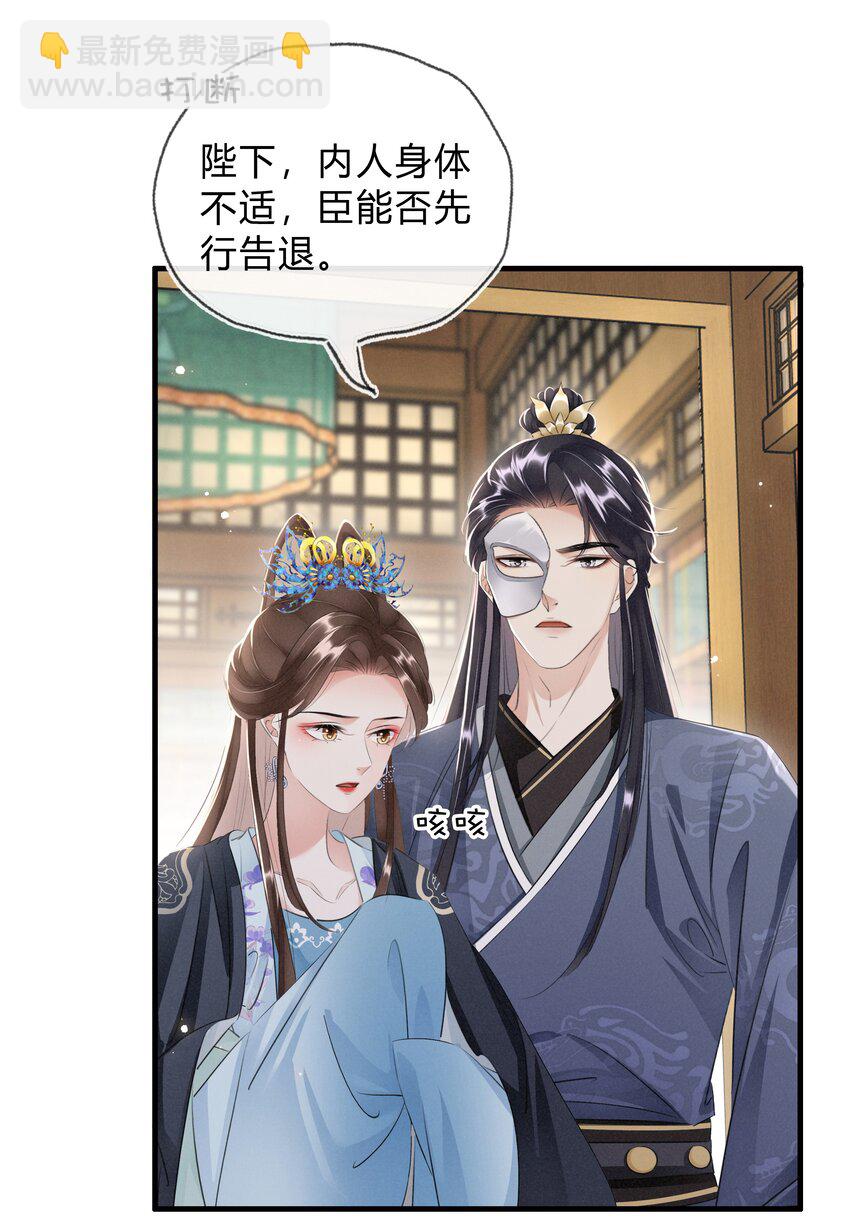 035 借刀杀人-第36话