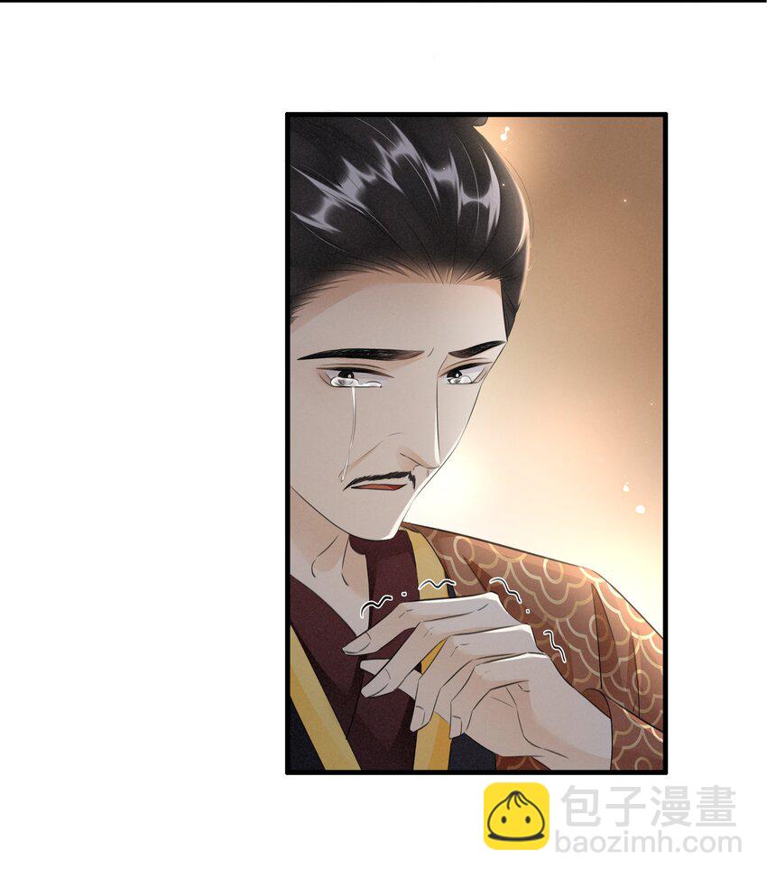 037 混乱的朝局-第38话