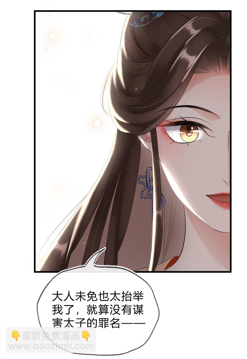 039 自己的底牌-第40话