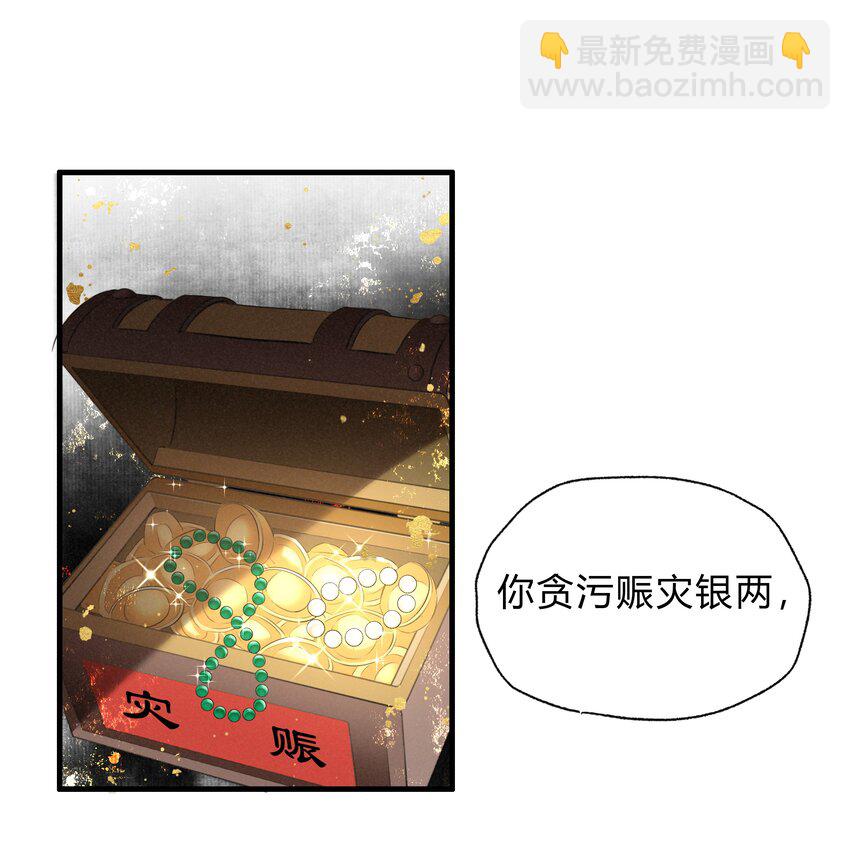 039 自己的底牌-第40话