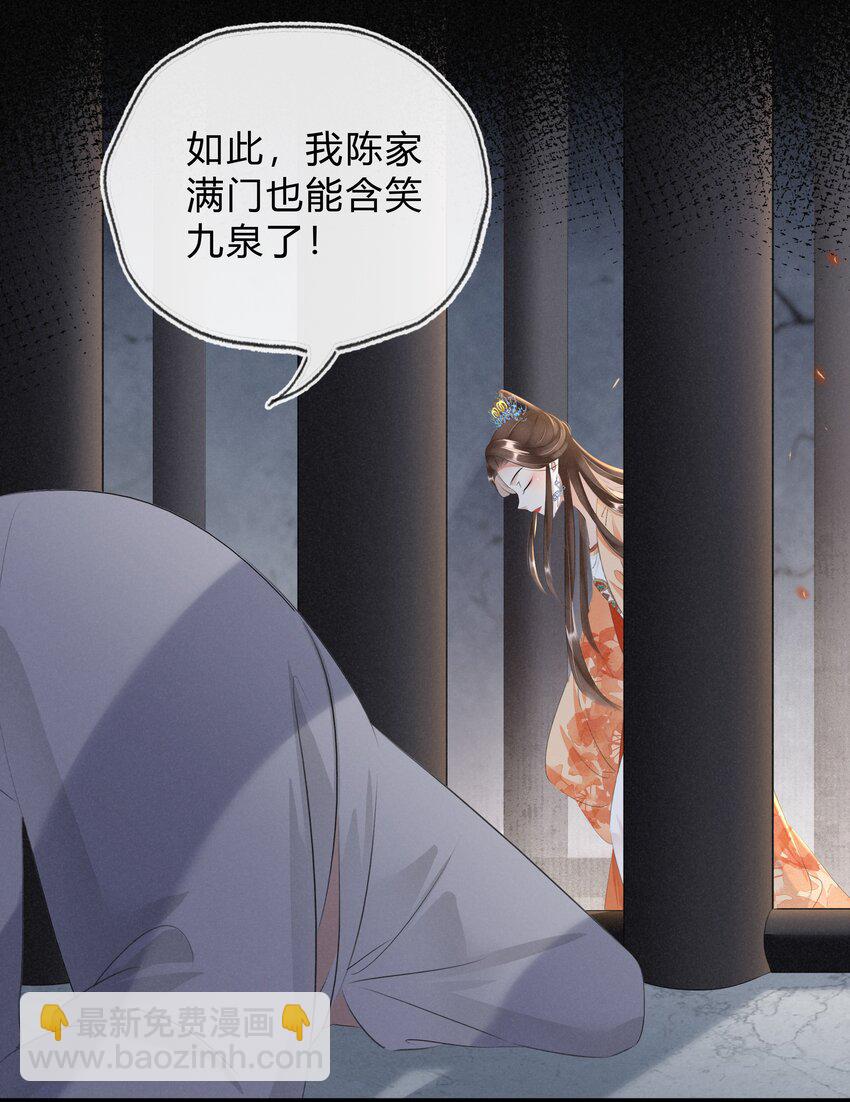 039 自己的底牌-第40话